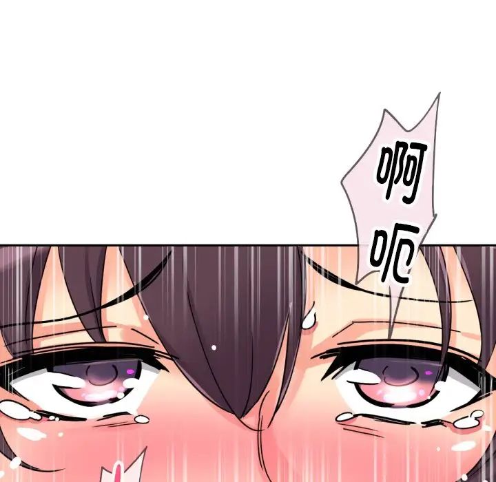 调教小娇妻第26话