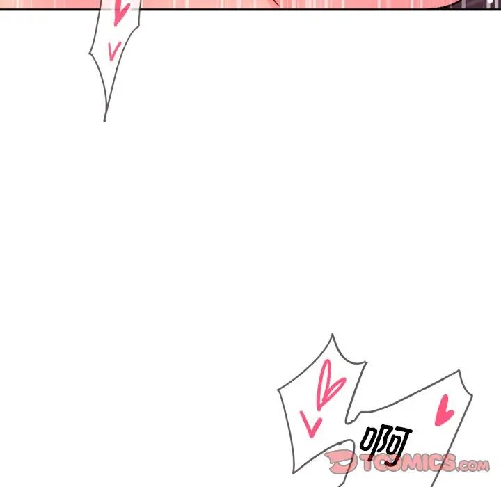 调教小娇妻第26話