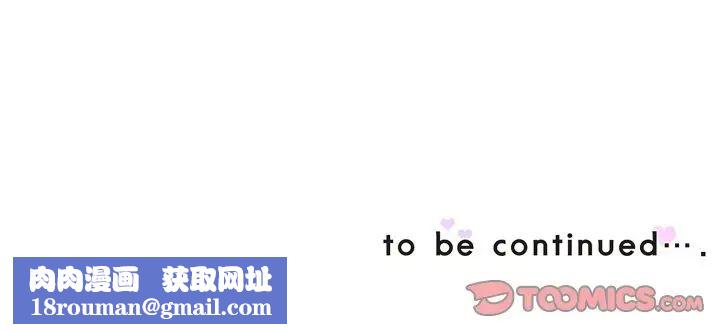 调教小娇妻第26話