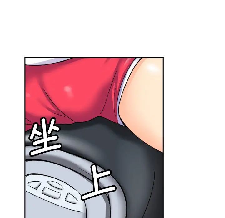 调教小娇妻第27話