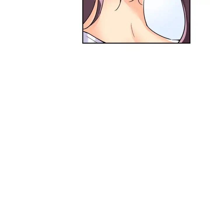 调教小娇妻第27话