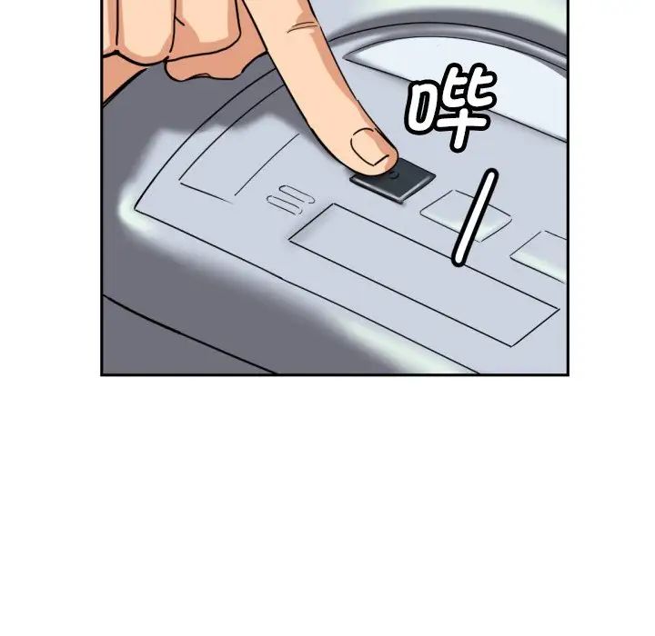 调教小娇妻第27话