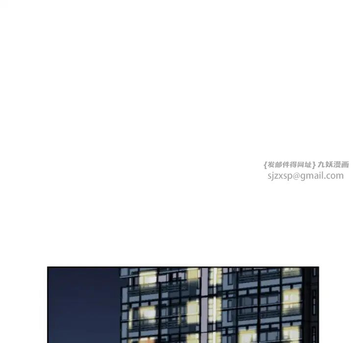 调教小娇妻第27話