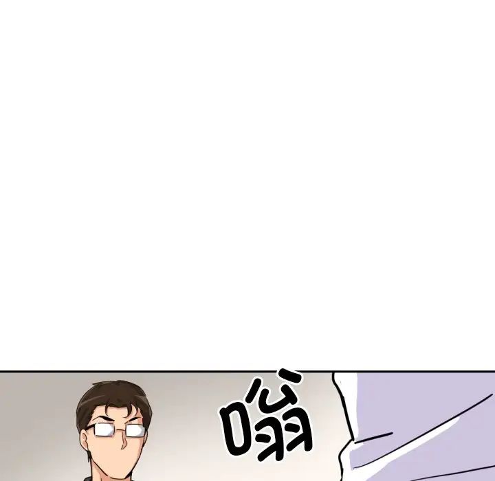 调教小娇妻第27話