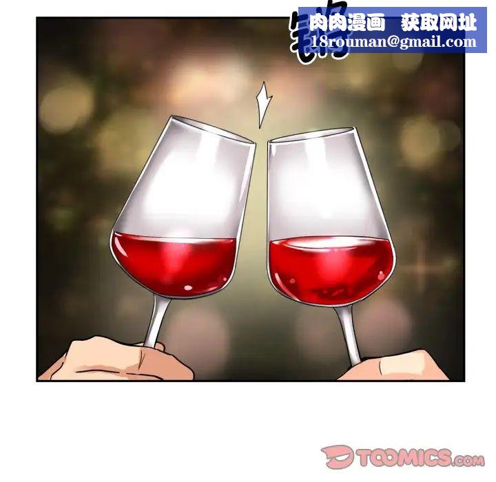 调教小娇妻第27話