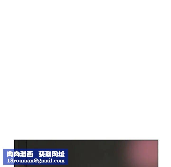 调教小娇妻第27話