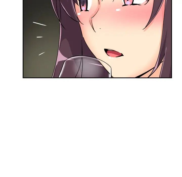 调教小娇妻第27話