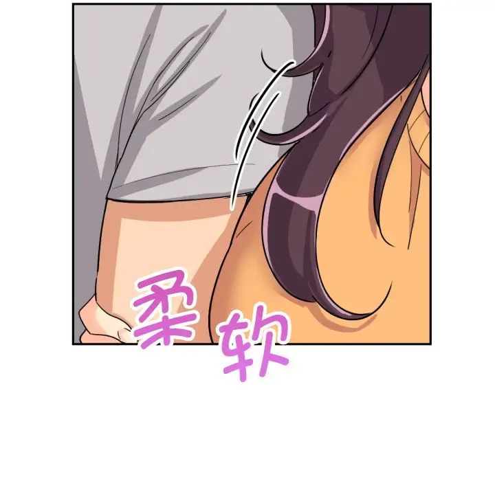 调教小娇妻第27話