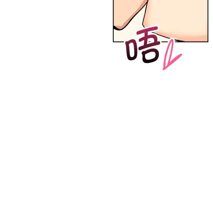 调教小娇妻第27话