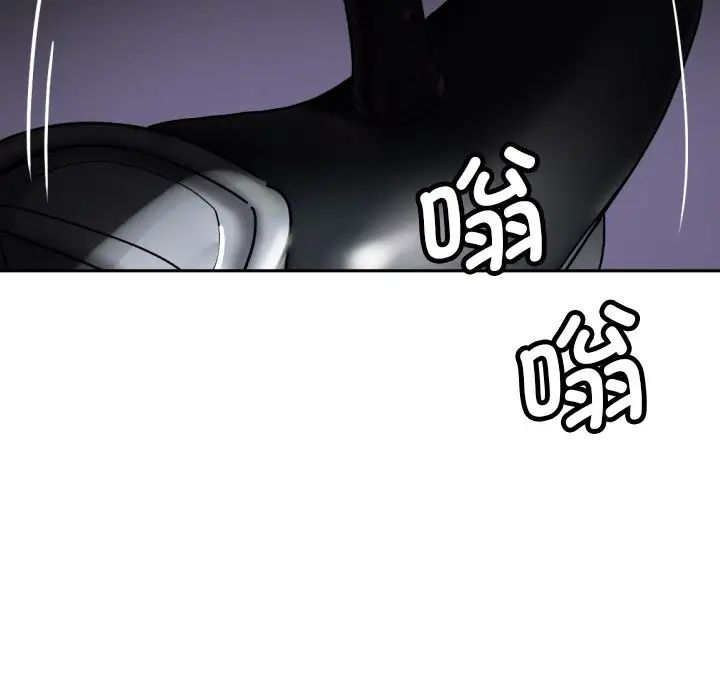 调教小娇妻第27話