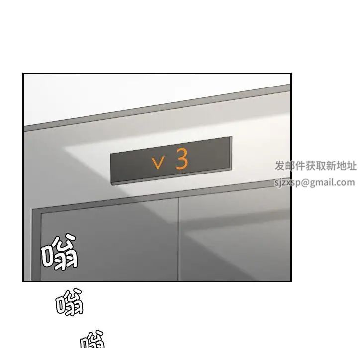 熟女的味道第24話