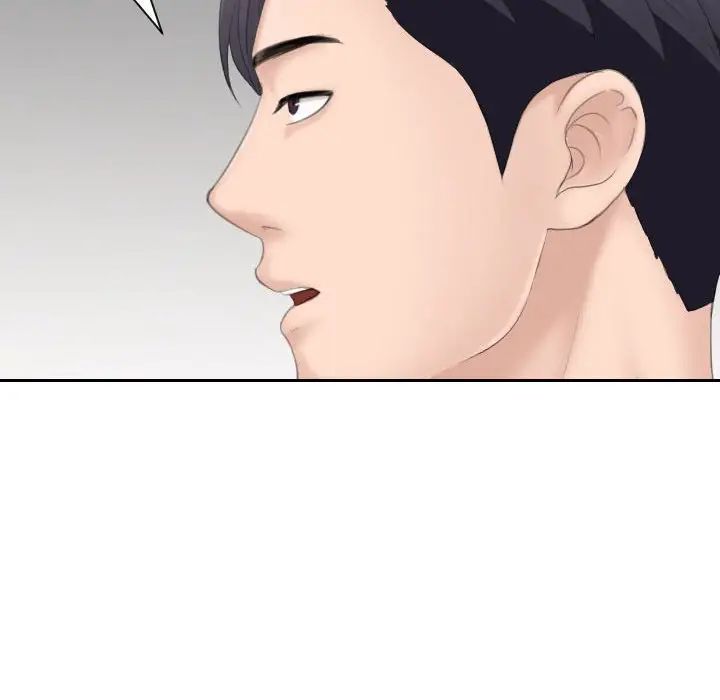 熟女的味道第24话