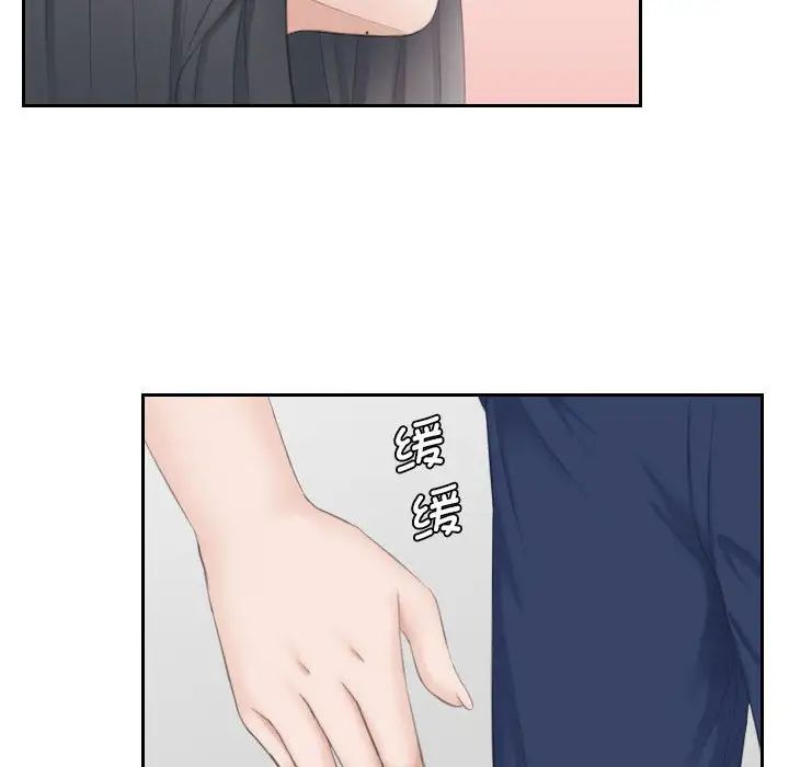 熟女的味道第24話