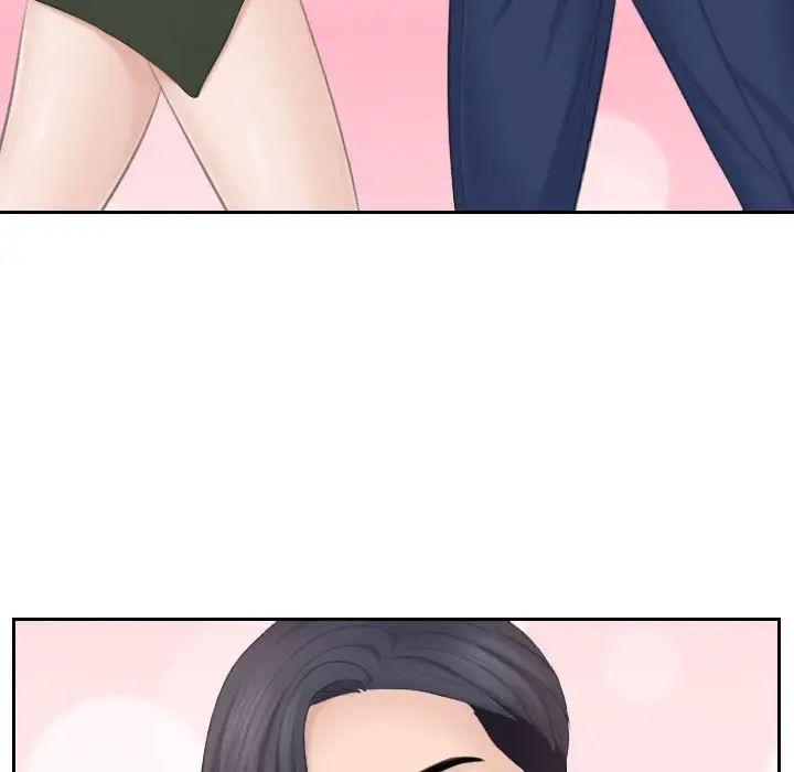 熟女的味道第24話