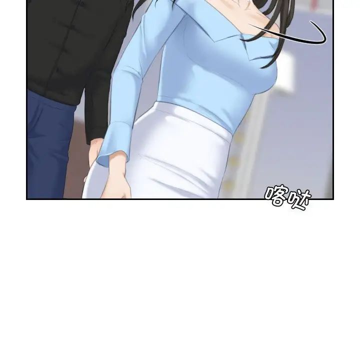 熟女的味道第25話