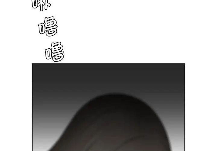 熟女的味道第26話