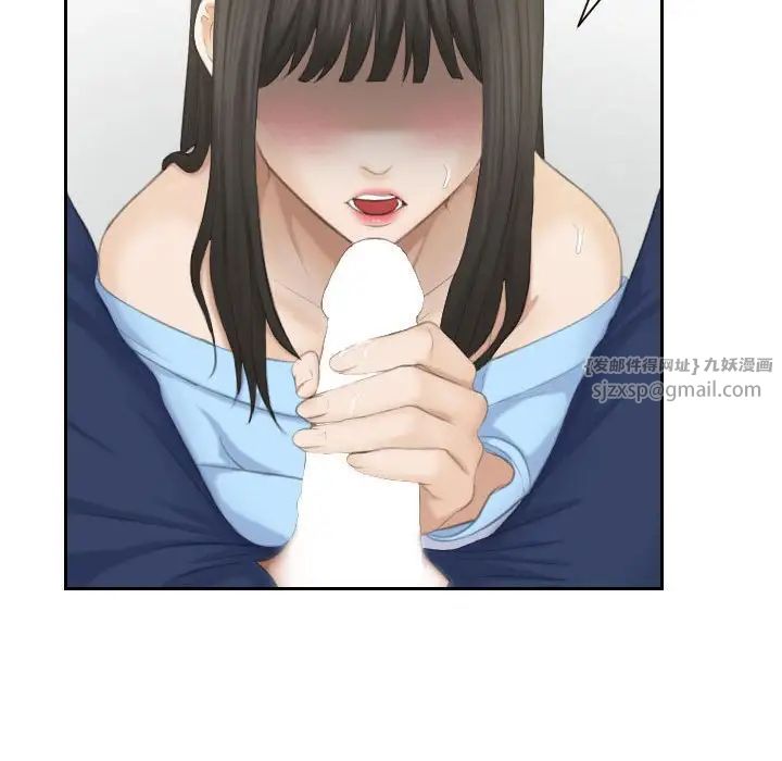 熟女的味道第26话