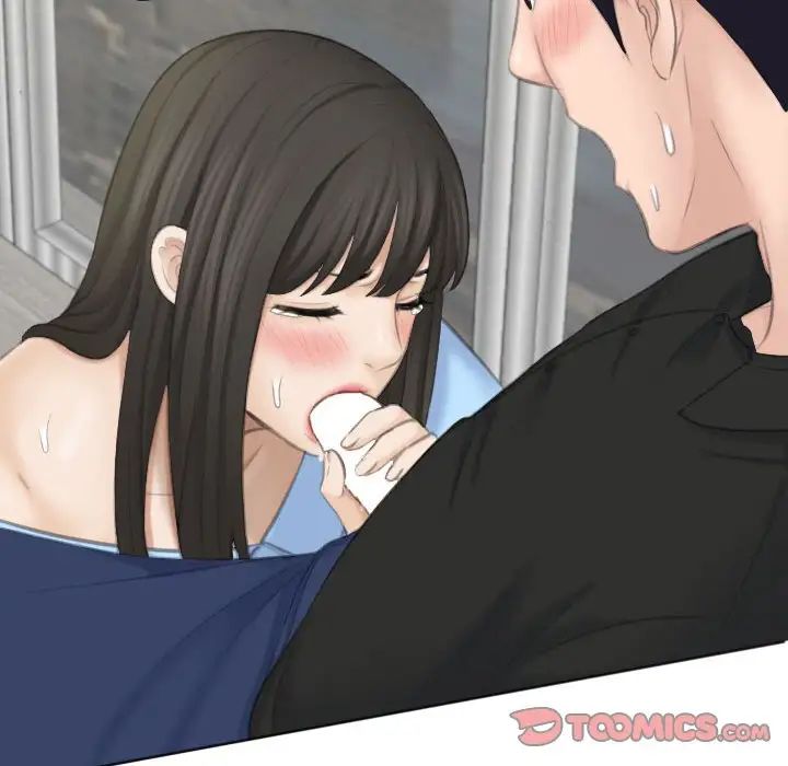 熟女的味道第26話