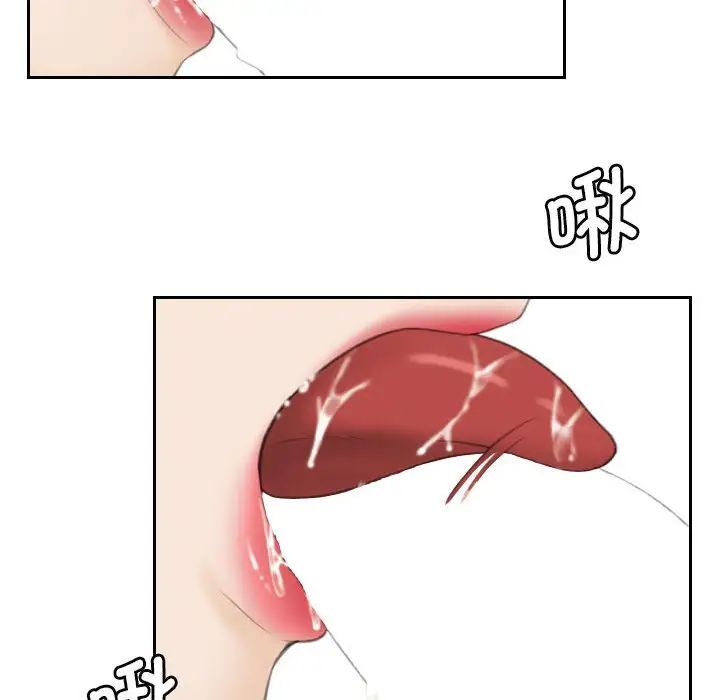 熟女的味道第26话