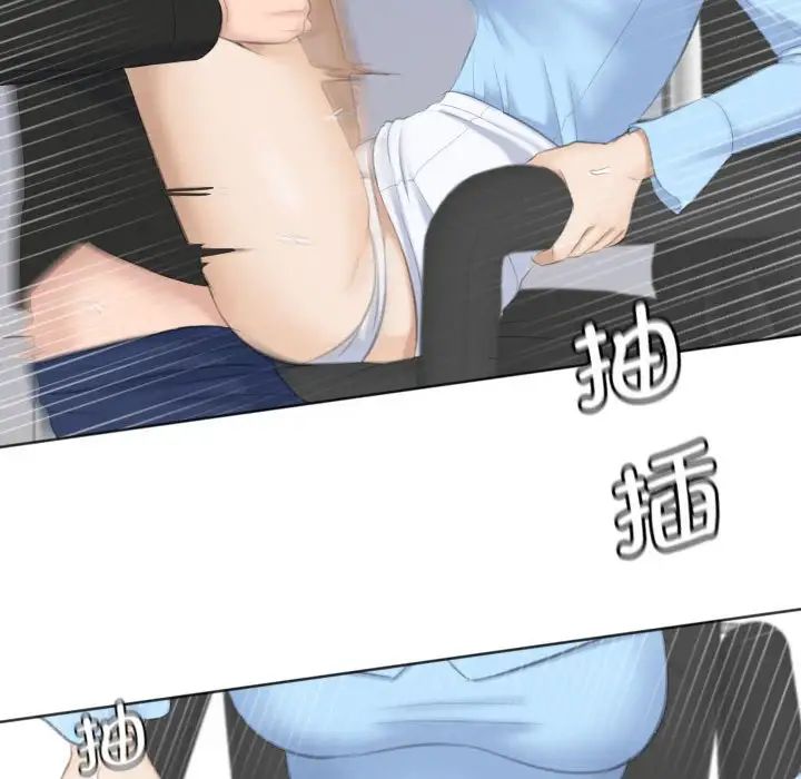 熟女的味道第26話