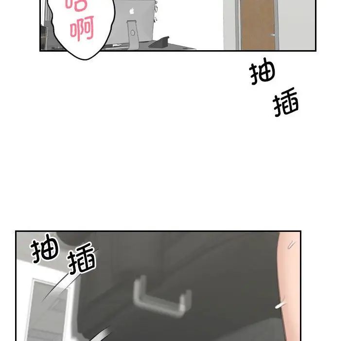 熟女的味道第26话