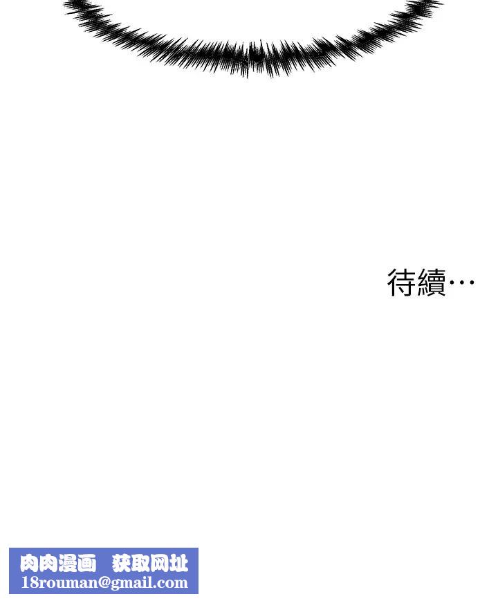 花店三母女第27話-撲倒飢渴旅伴