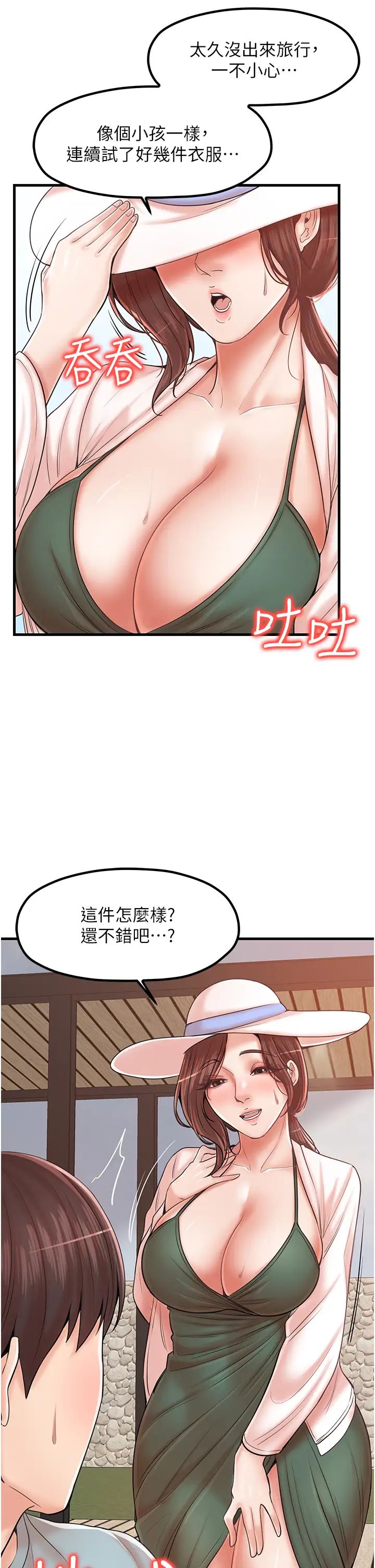 花店三母女第28话-和老婆在森林里群体激战