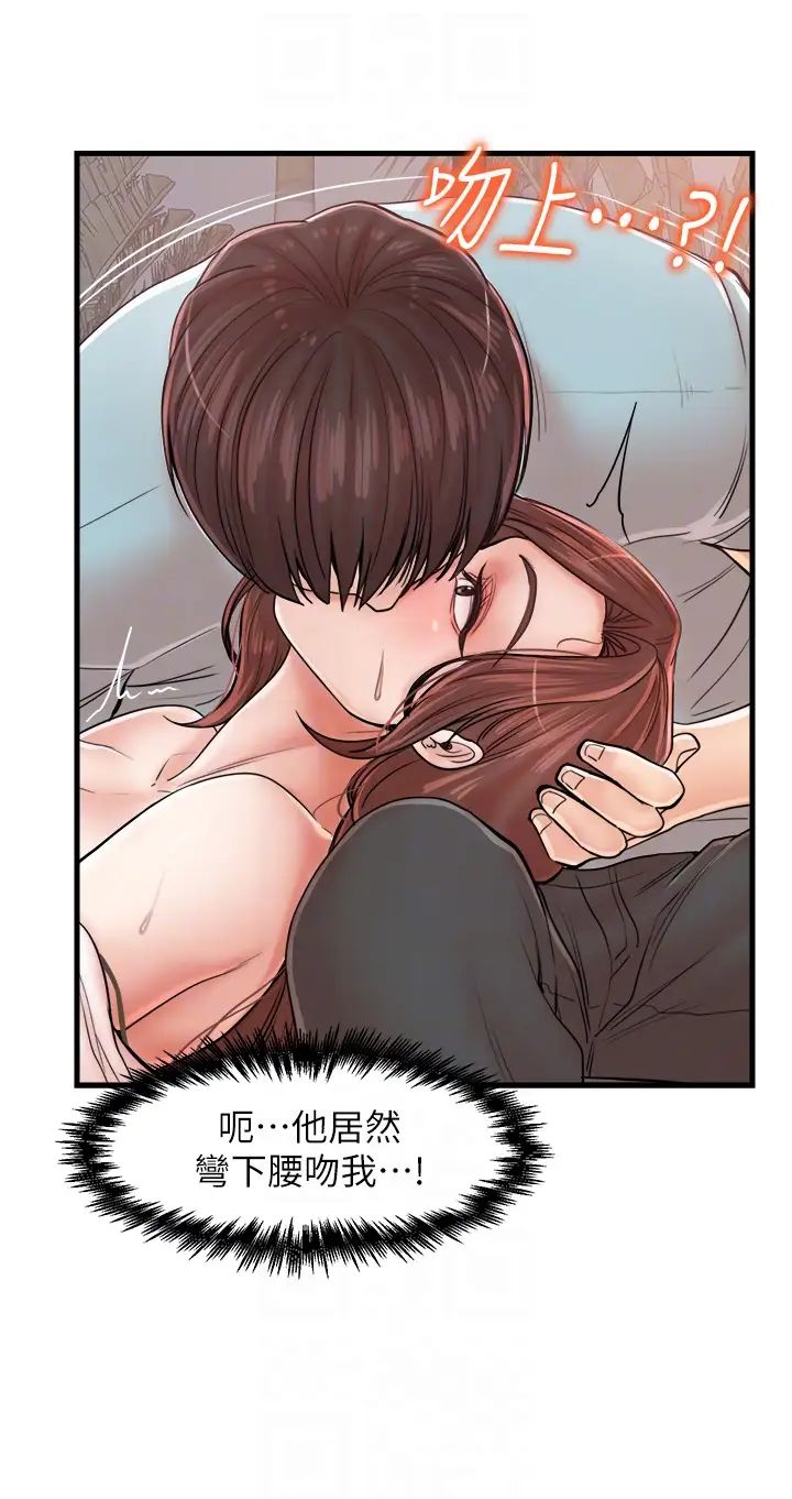 花店三母女第29話-心癢癢的裸體圍裙