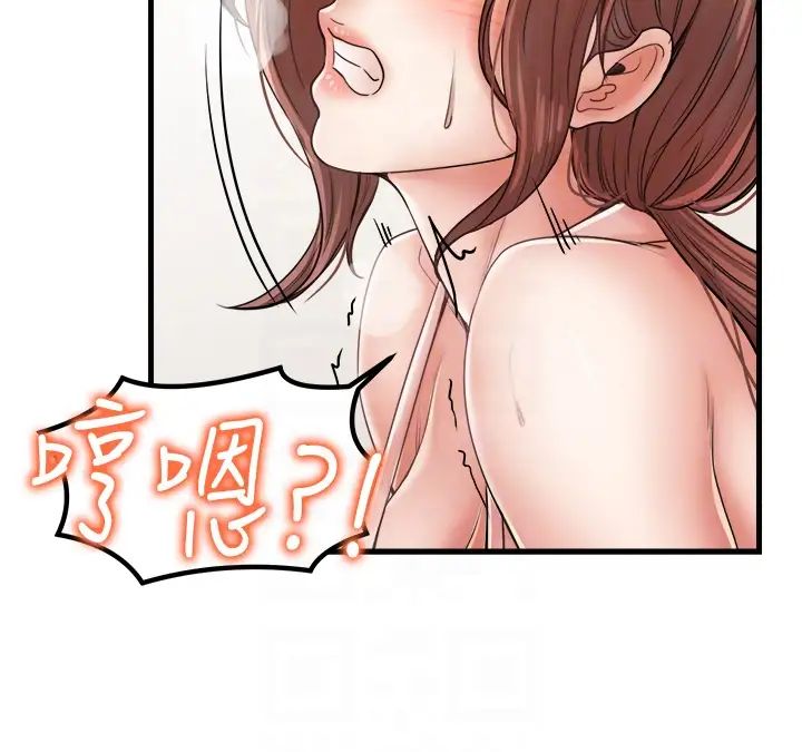 花店三母女第29話-心癢癢的裸體圍裙