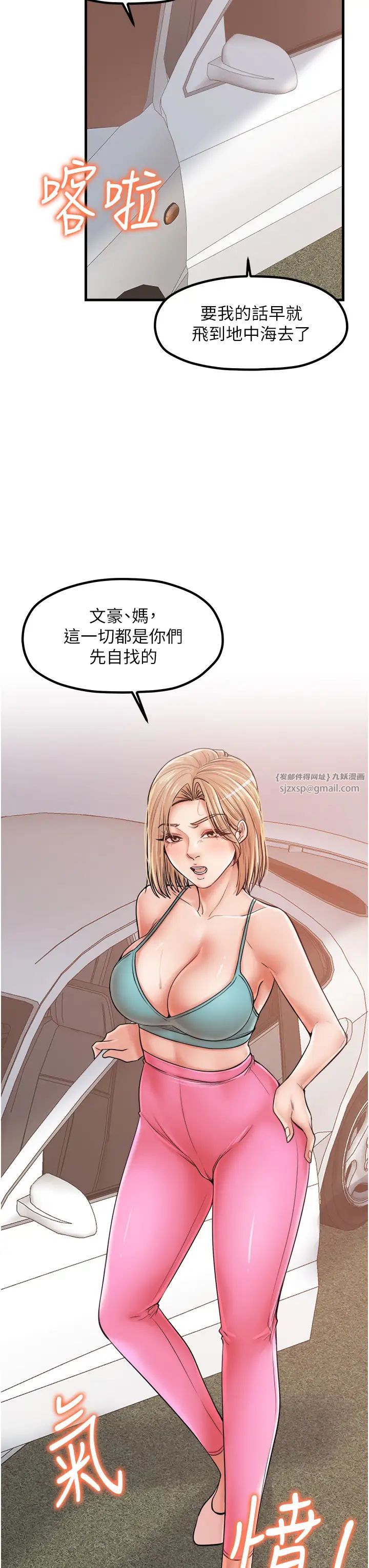 花店三母女第29话-心痒痒的裸体围裙