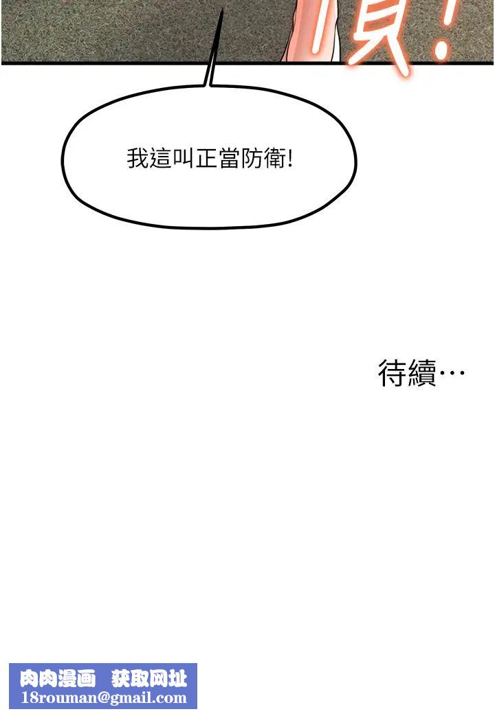 花店三母女第29话-心痒痒的裸体围裙