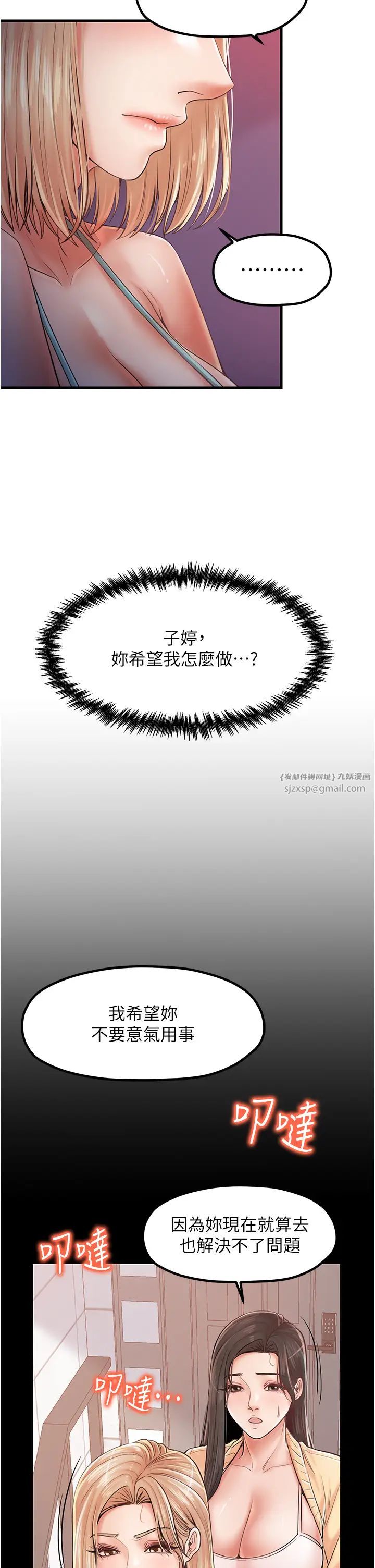 花店三母女第30话-连续口爆饥渴阿姨