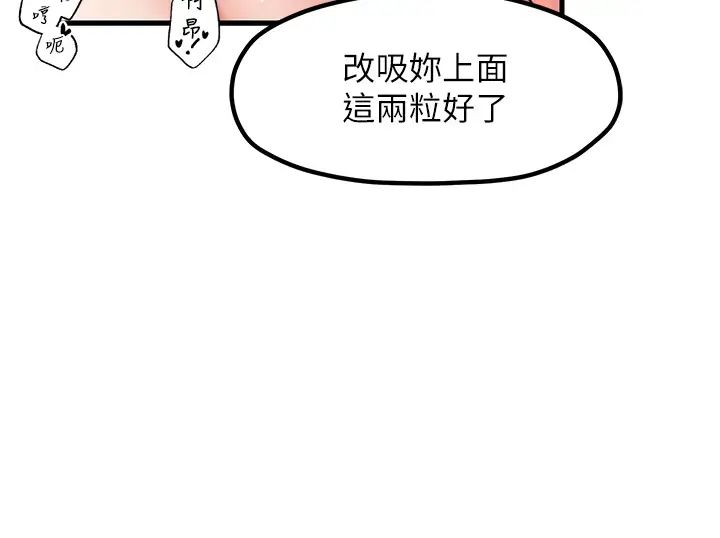 花店三母女第30话-连续口爆饥渴阿姨