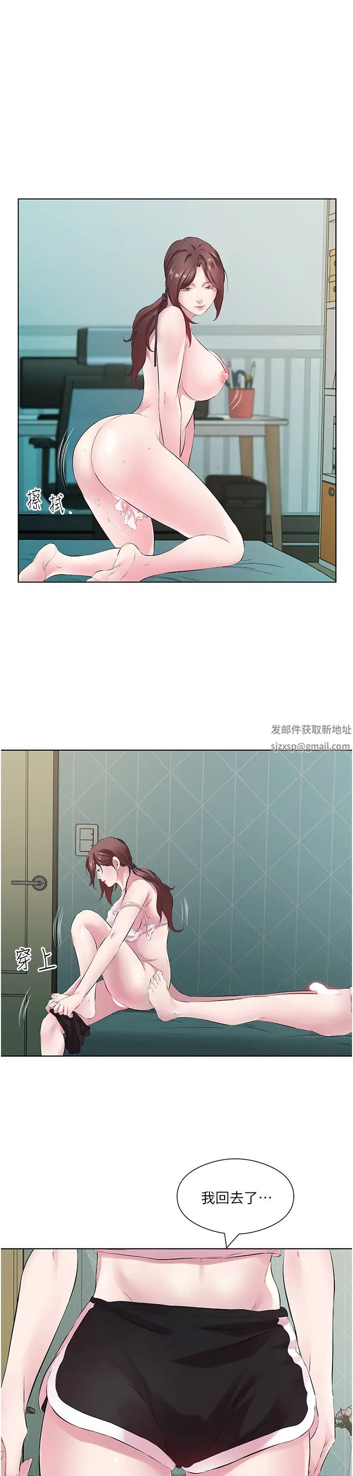 今天吃飽了嗎?第27話-夢寐以求的男人