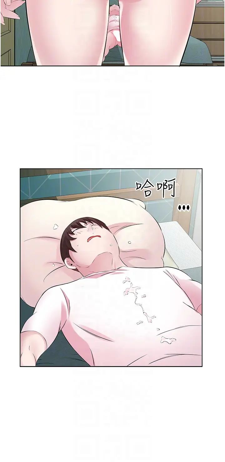 今天吃飽了嗎?第27話-夢寐以求的男人