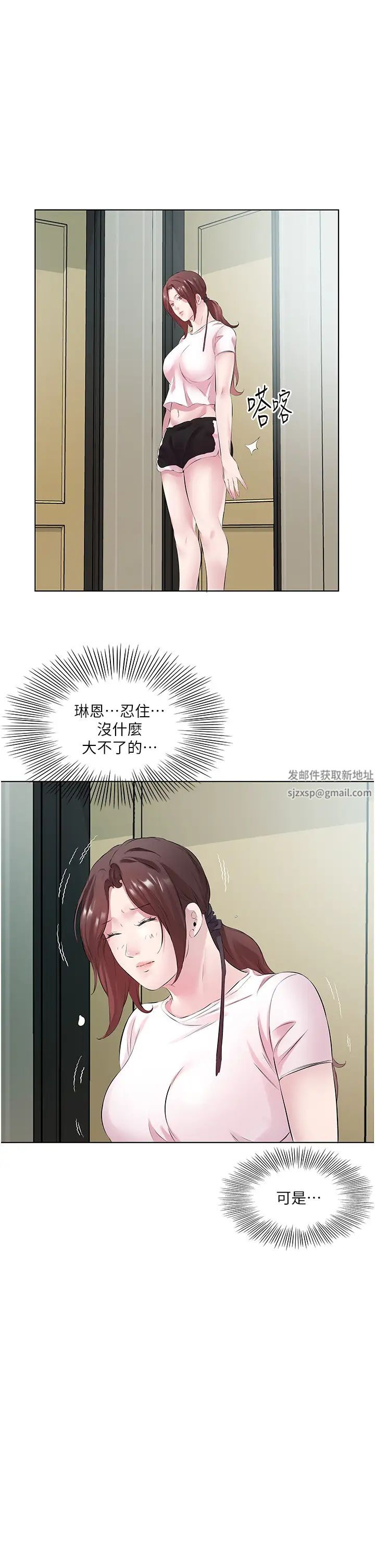 今天吃饱了吗?第27话-梦寐以求的男人