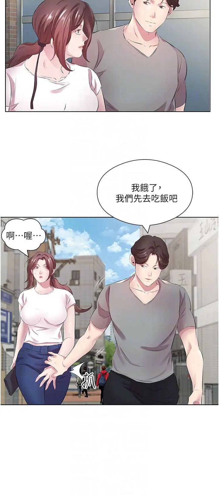 今天吃飽了嗎?第27話-夢寐以求的男人