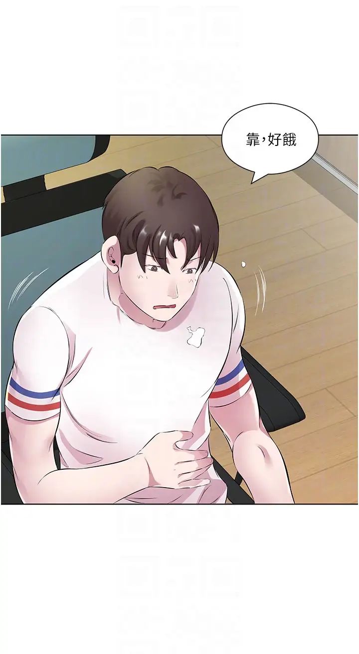 今天吃飽了嗎?第28話-快用你那根來滿足我