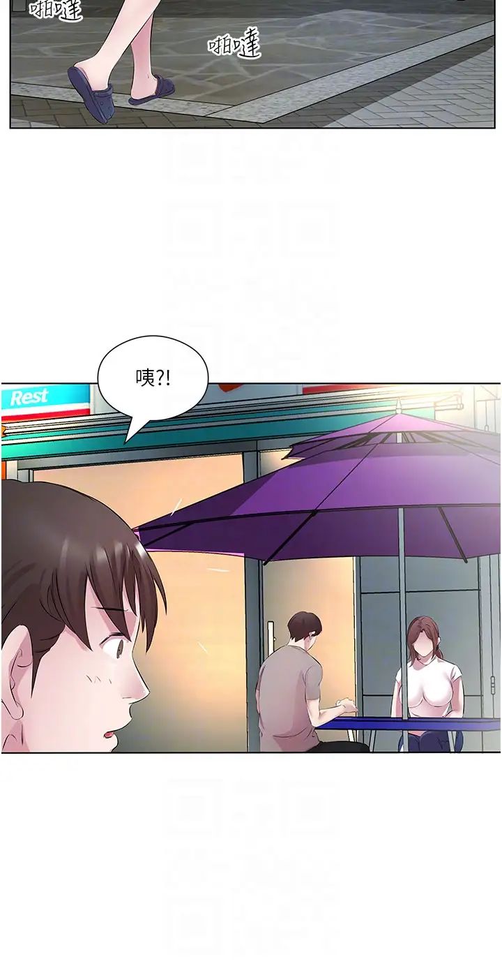 今天吃飽了嗎?第28話-快用你那根來滿足我