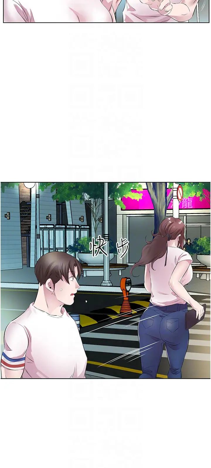 今天吃饱了吗?第28话-快用你那根来满足我