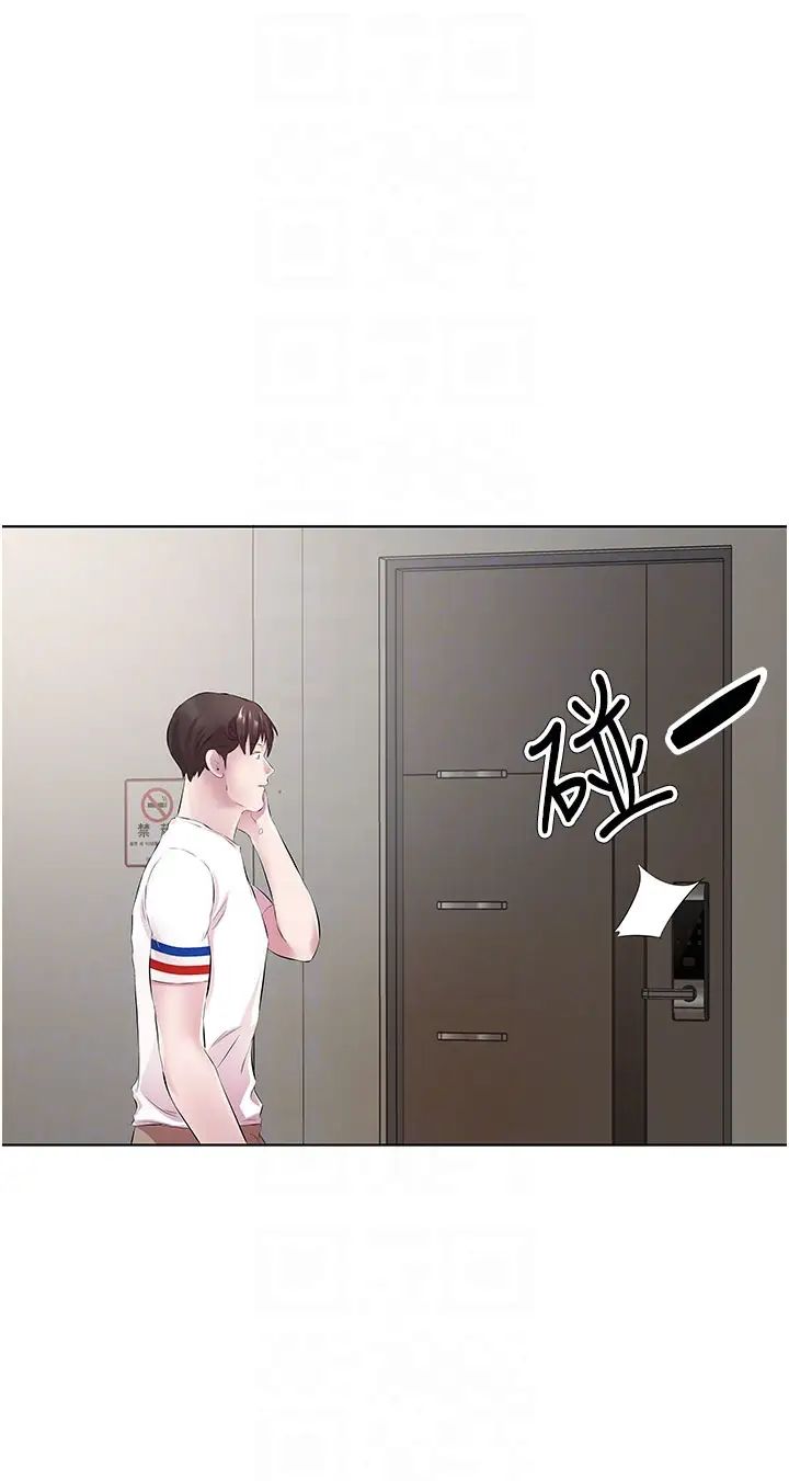 今天吃饱了吗?第29话-是不是想坏坏瞭?