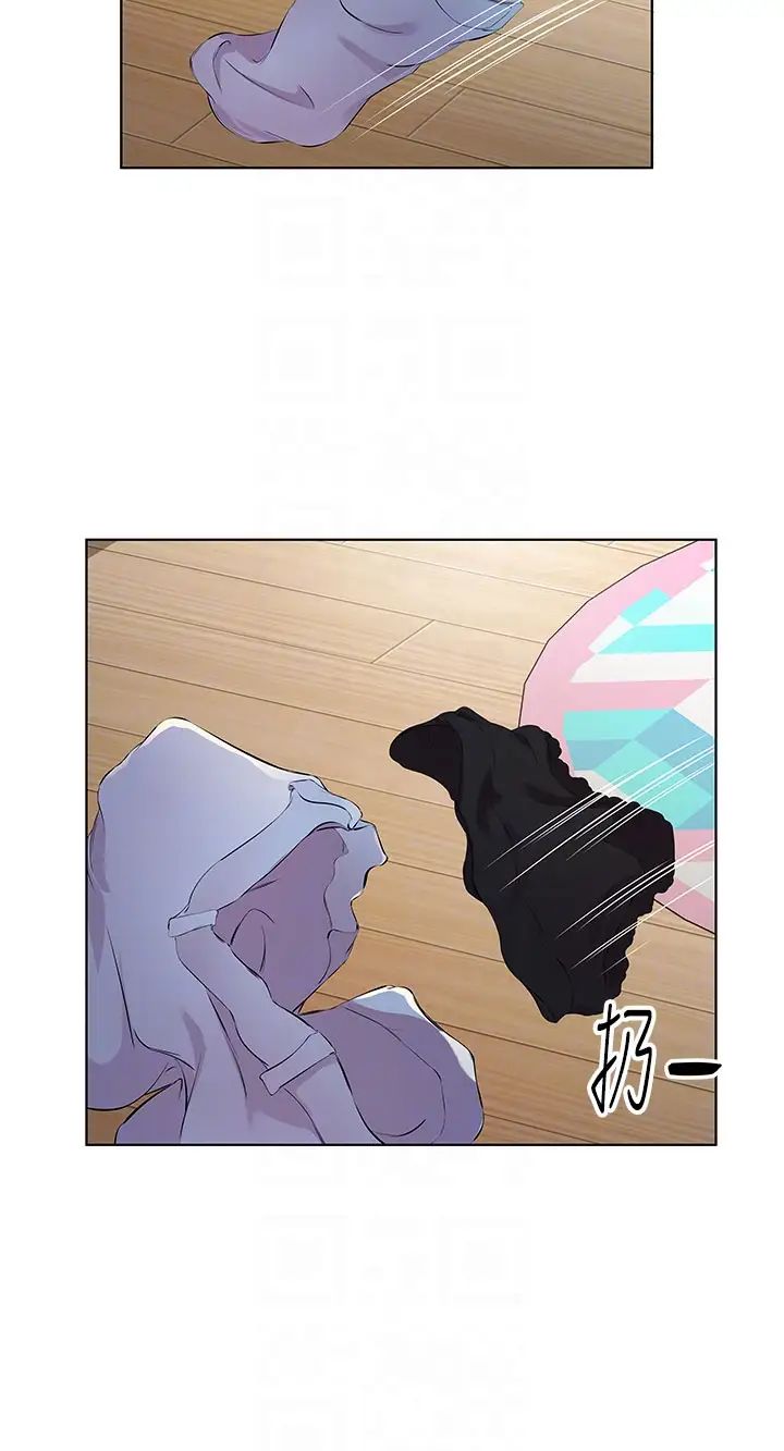 今天吃飽了嗎?第29話-是不是想壞壞瞭?