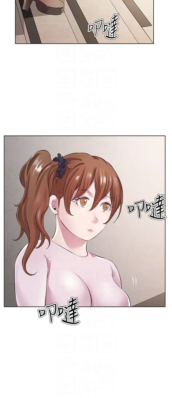 今天吃饱了吗?第29话-是不是想坏坏瞭?