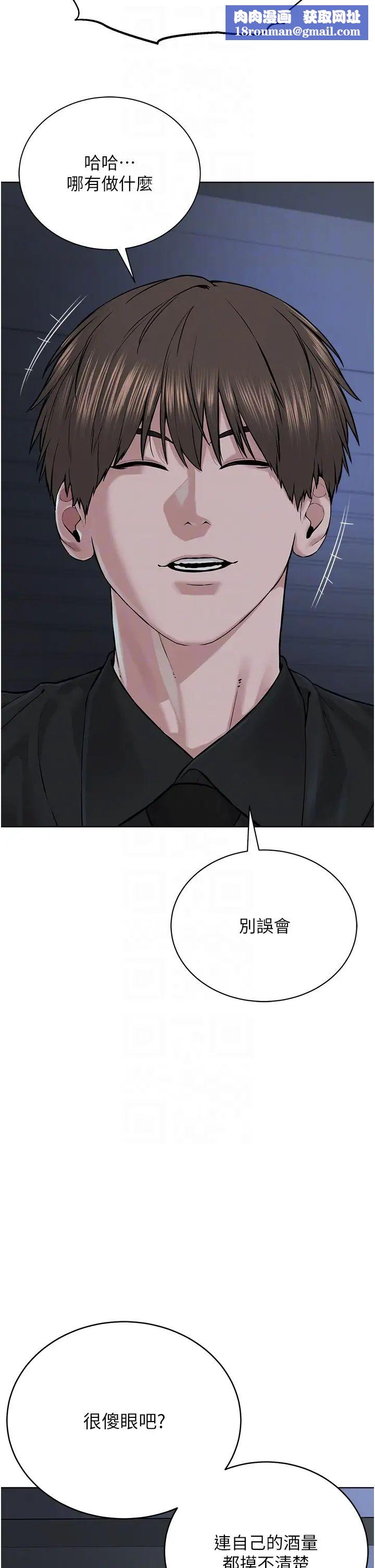 邪教教主第26话-绝对不能被老公发现