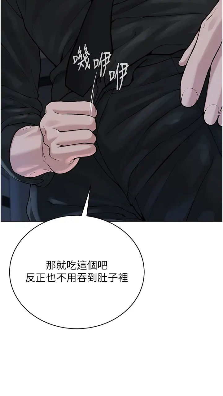 邪教教主第26话-绝对不能被老公发现