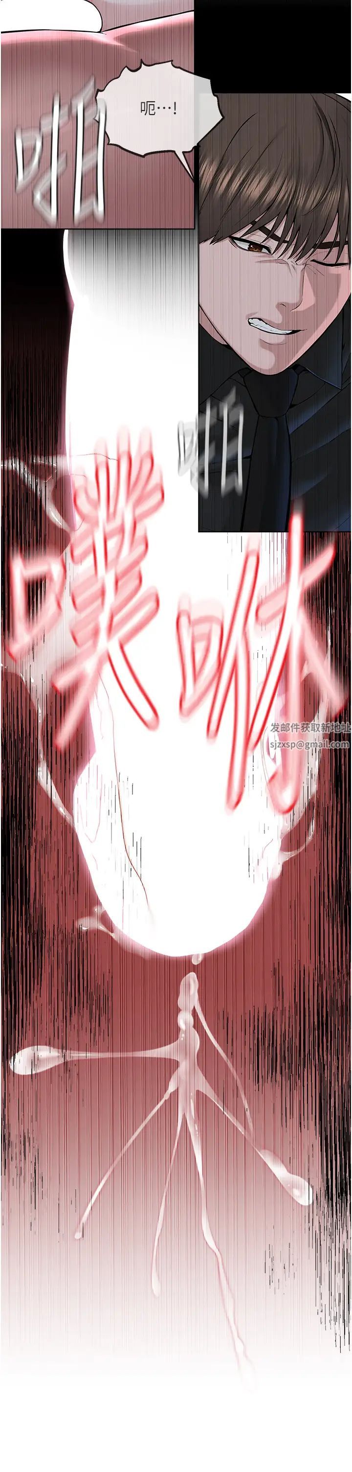 邪教教主第26話-絕對不能被老公發現