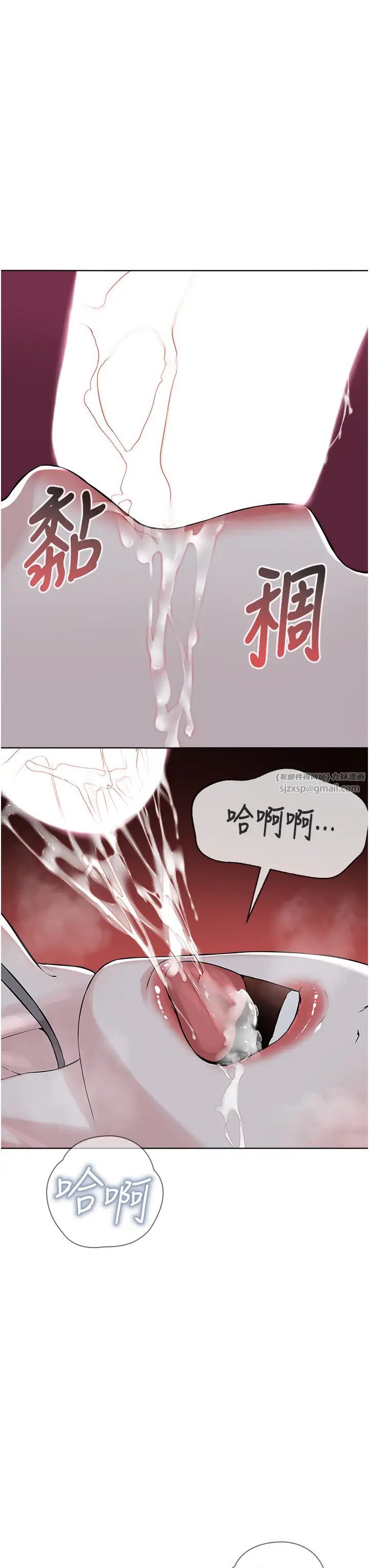 邪教教主第27話-蠟燭虐待