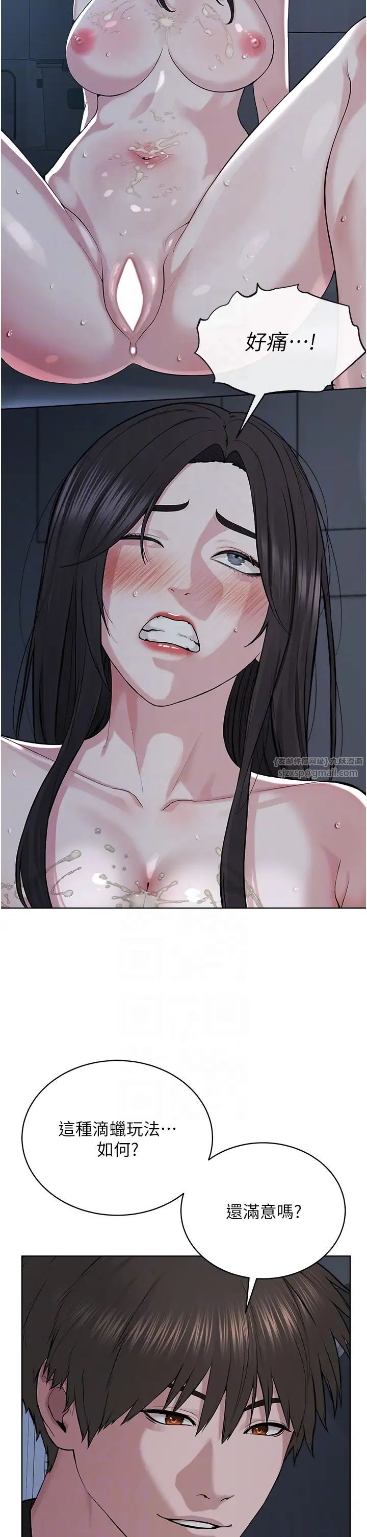 邪教教主第27話-蠟燭虐待