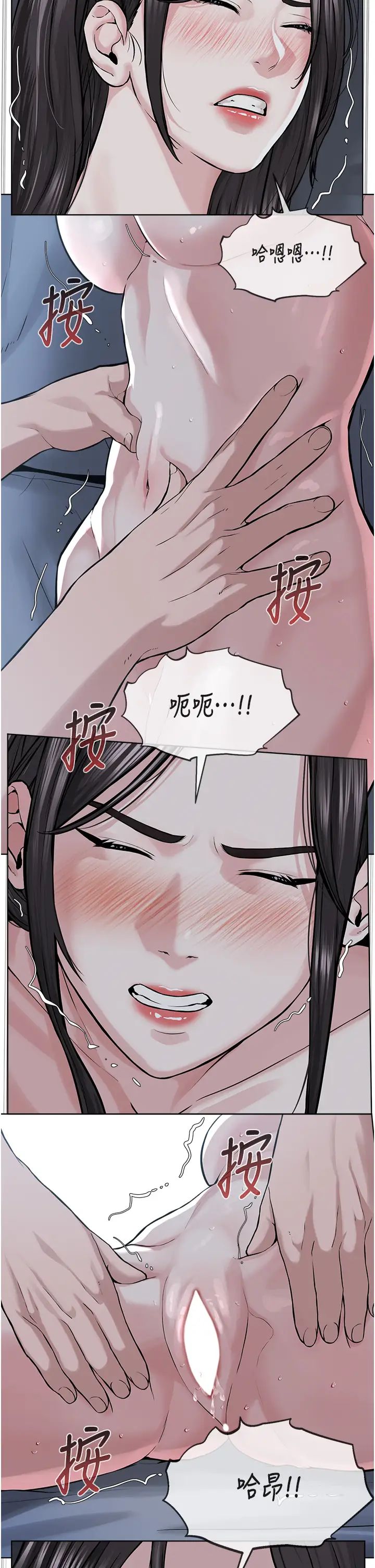 邪教教主第27话-蜡烛虐待