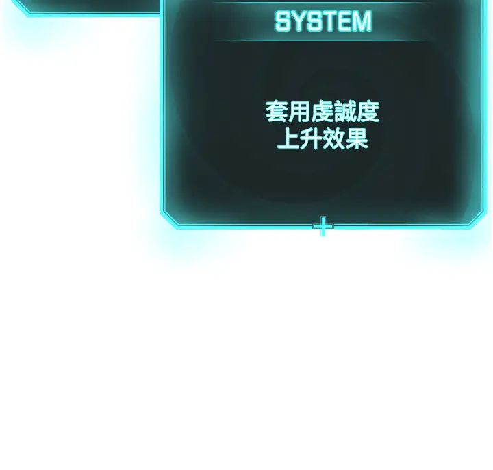 邪教教主第27話-蠟燭虐待